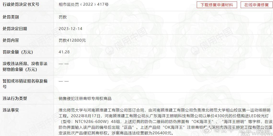 盾安環(huán)境最新中標(biāo)信息解析