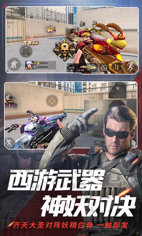 全民槍戰(zhàn)最新華為版，游戲革新與體驗(yàn)升級(jí)
