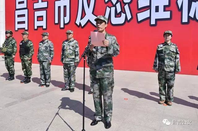 昌吉甘旭杰的新職務(wù)，引領(lǐng)未來(lái)，鑄就輝煌