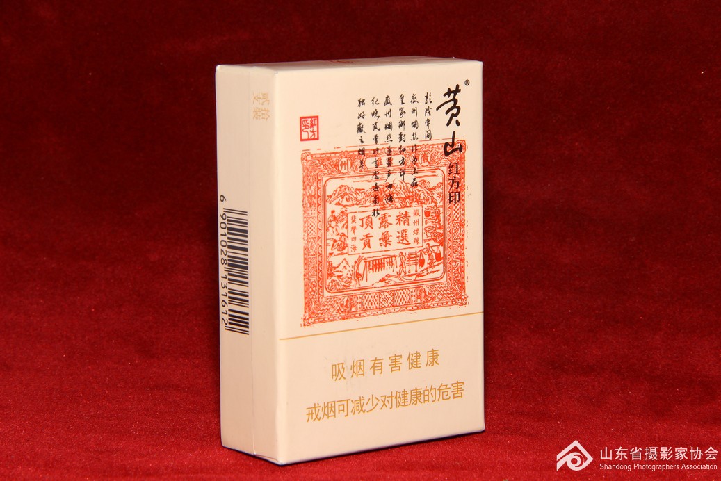 黃山紅方印最新包裝，傳統(tǒng)與創(chuàng)新的完美結(jié)合
