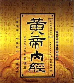 醫(yī)圣傳承的最新章節(jié)，探尋古代智慧的現(xiàn)代演繹
