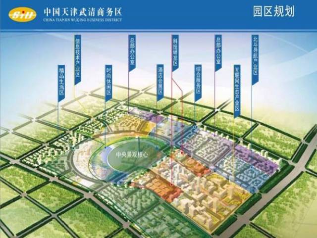 武清下伍旗最新規(guī)劃，打造現(xiàn)代化新城區(qū)的新篇章