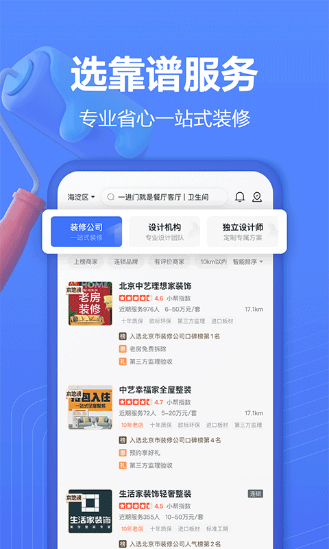 有用無(wú)憂最新版下載，探索與應(yīng)用體驗(yàn)