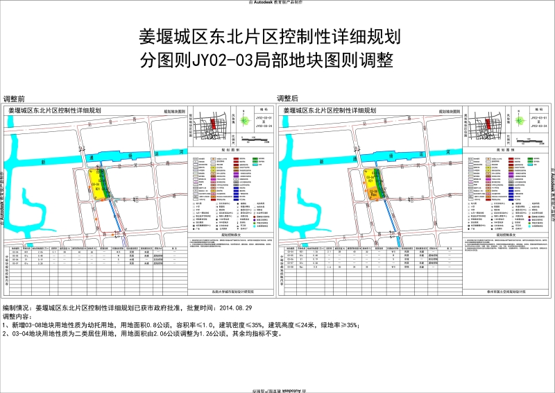 泰州塘灣鎮(zhèn)最新規(guī)劃，塑造未來(lái)城市新面貌