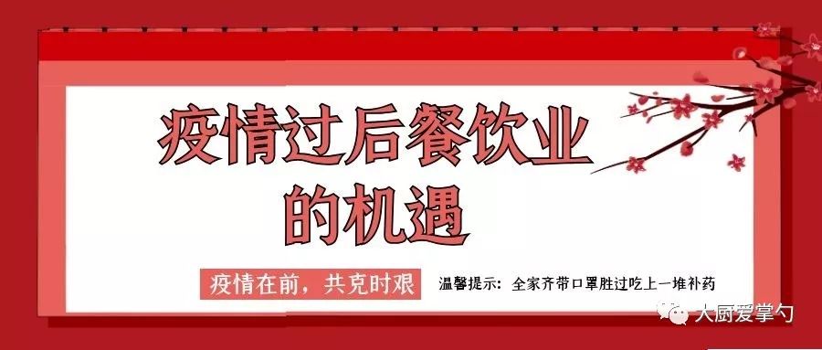 附近餐飲最新招聘服務(wù)，探索餐飲業(yè)的蓬勃生機(jī)與無限機(jī)遇