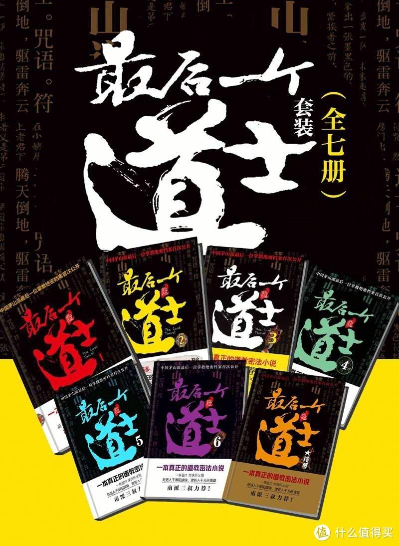 鬼道傳人最新章節(jié)，探尋神秘力量的傳承之旅