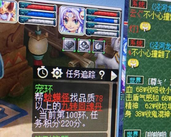 夢幻西游最新偷卡攻略，高效、精準、輕松得卡