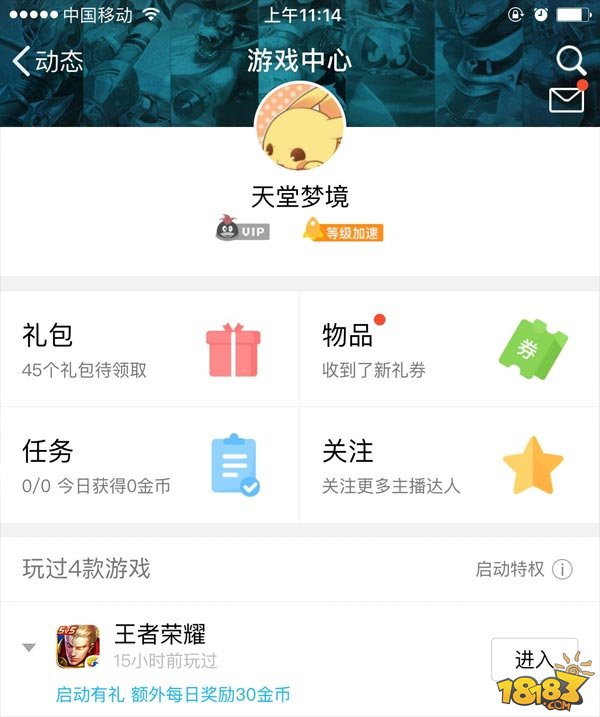 最新免費(fèi)QQ群福利視頻，探索與體驗(yàn)