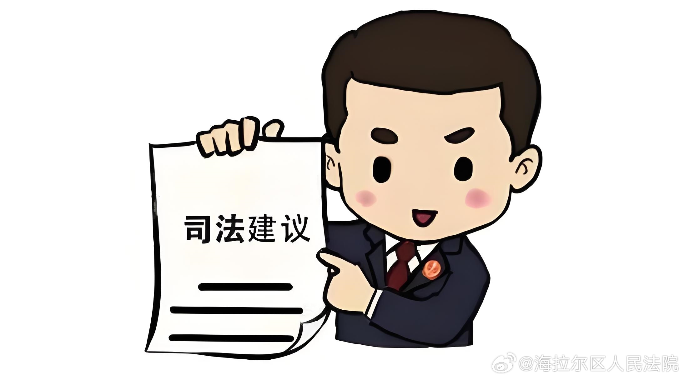 臨淄區(qū)檢察院最新公告，深化法治建設(shè)，服務(wù)人民群眾