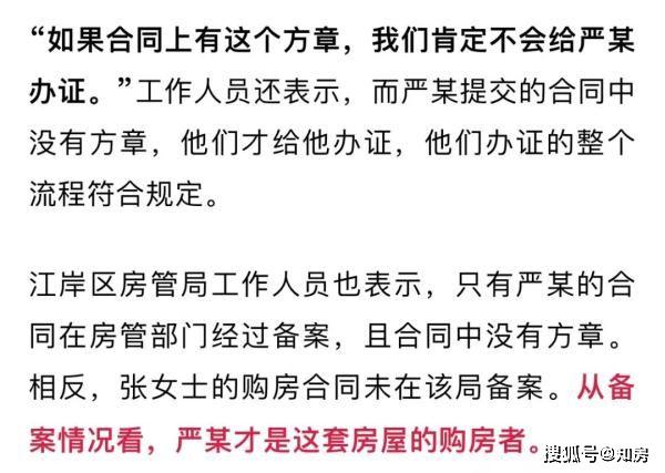 最新派派申請(qǐng)房主全攻略，一步步成為房主大人