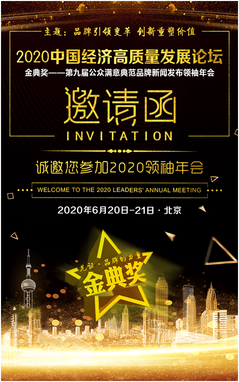 上海九百最新消息，重塑零售格局，引領(lǐng)城市商業(yè)新篇章