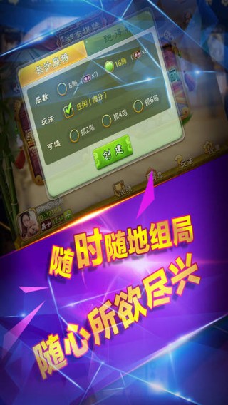 親友湖南棋牌最新版，體驗與探索