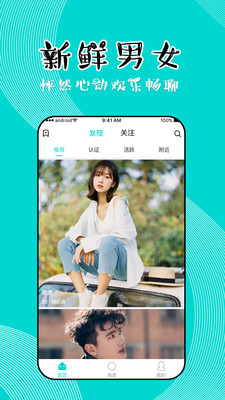 哎喲紳士app最新版，探索現(xiàn)代社交的新領(lǐng)域