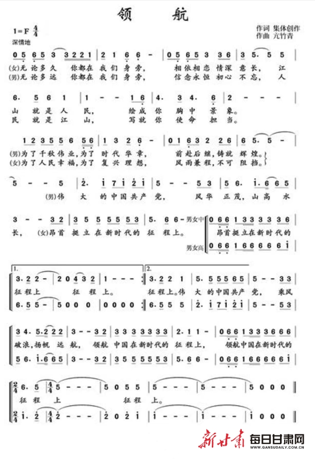 烏英嘎最新歌曲，音樂的力量與情感的共鳴