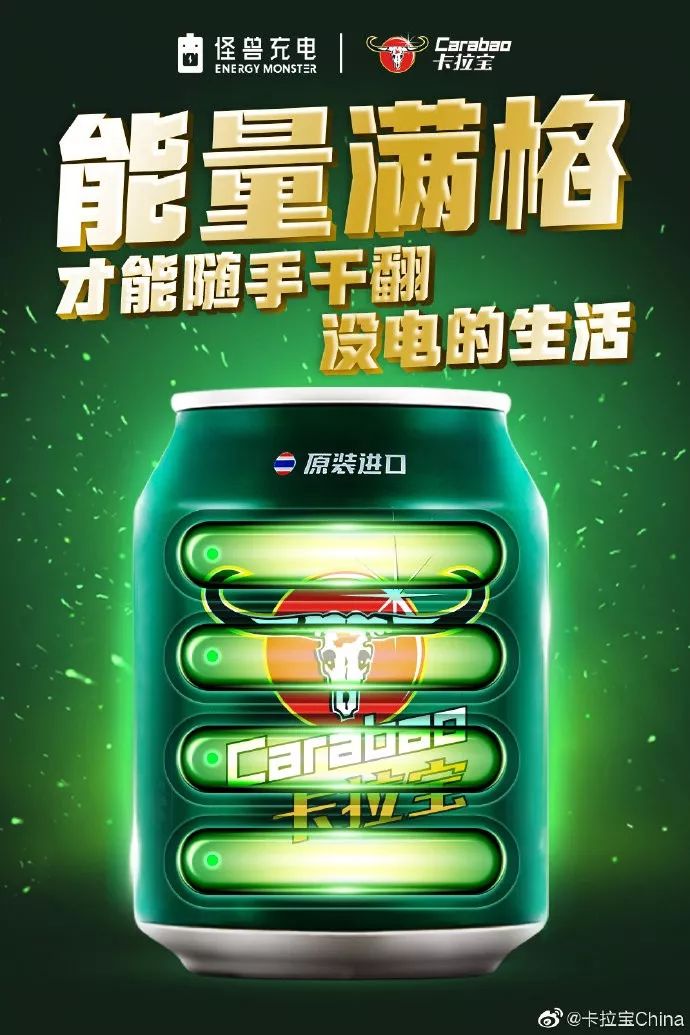 卡拉寶最新消息，引領行業(yè)變革與創(chuàng)新發(fā)展