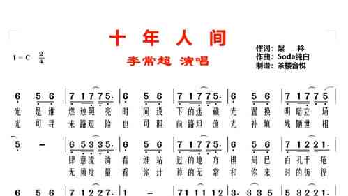 熊有貴最新孝歌，傳承孝道，頌揚(yáng)人間真情