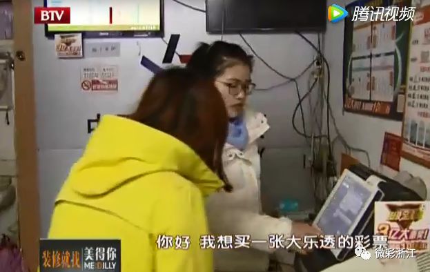 臺灣威力彩最新開獎，揭秘彩票背后的魅力與期待