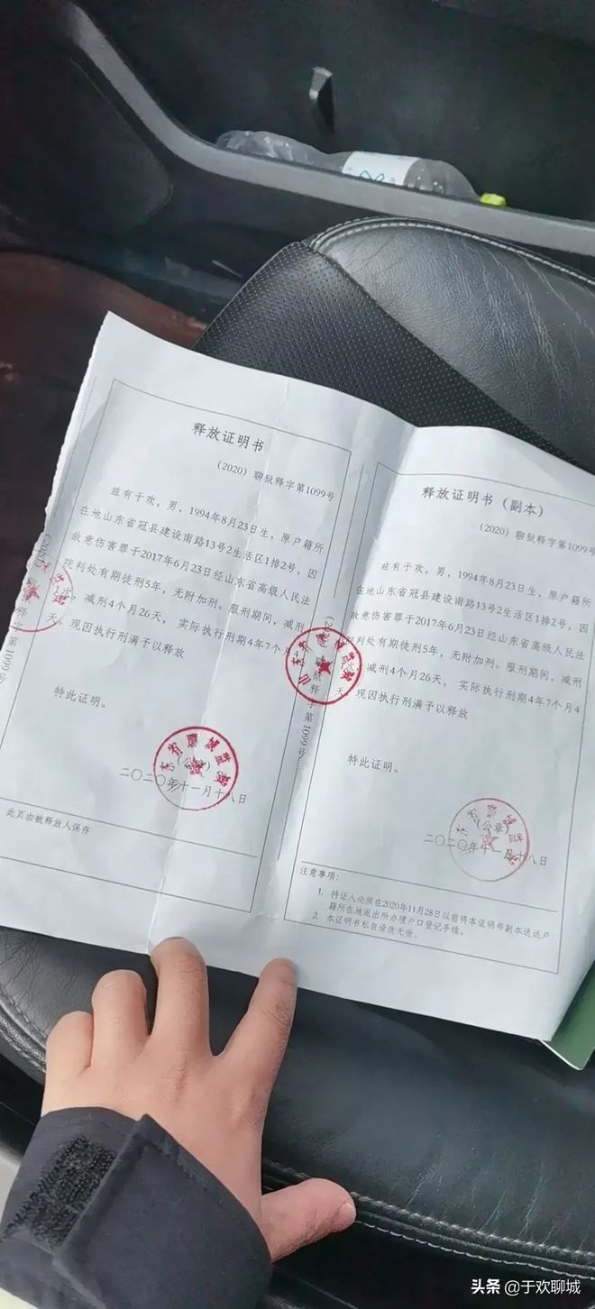 聊城于歡案最新動態(tài)，正義的腳步從未停歇
