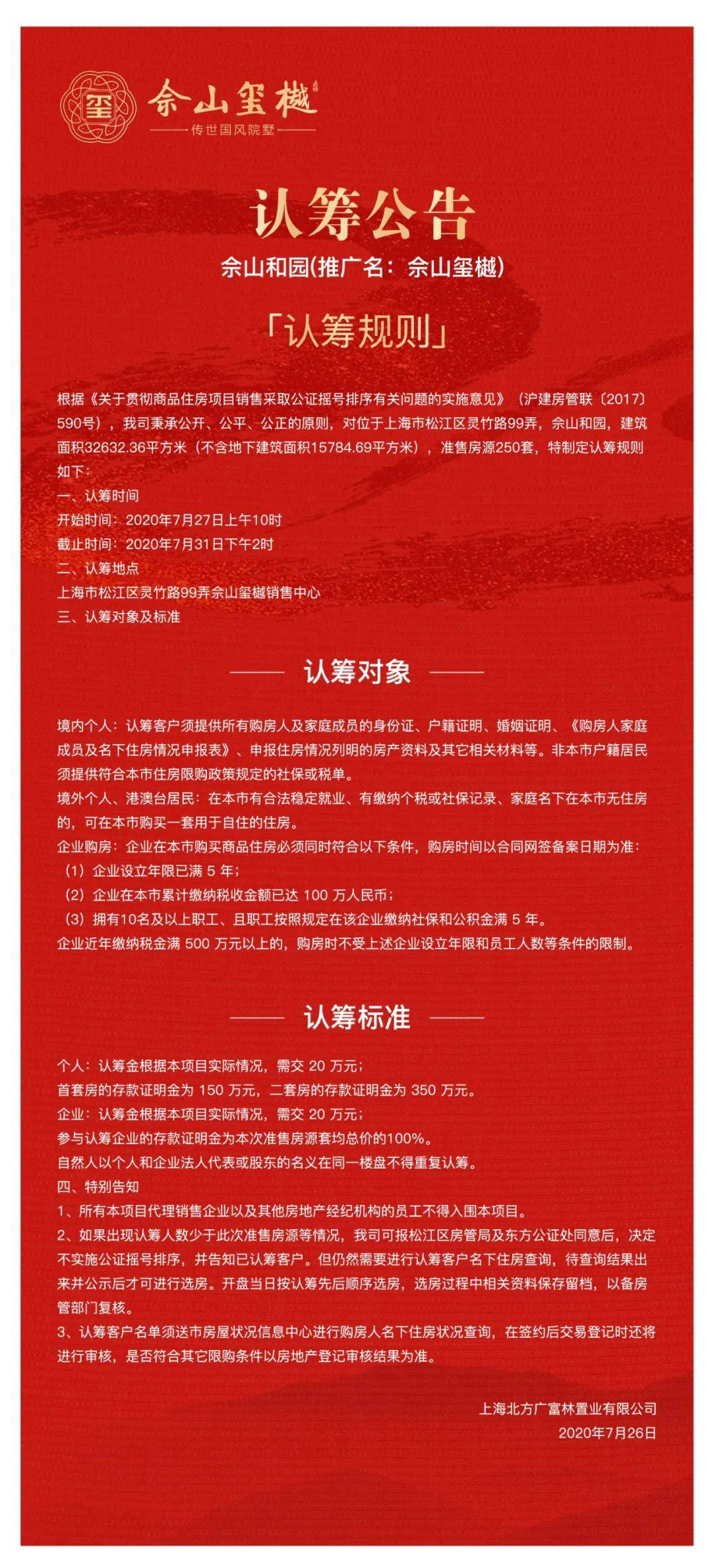 無錫最新電腦繡花招工信息及相關(guān)解析