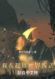 超武時(shí)代最新章節(jié)，探索未來的無限可能
