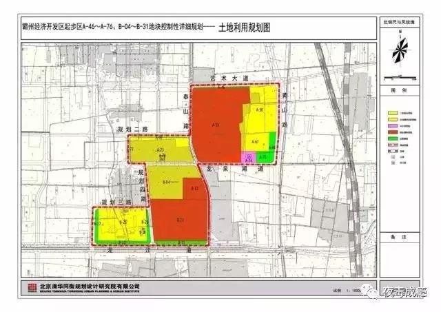 河北霸州最新規(guī)劃圖，塑造未來(lái)城市的藍(lán)圖
