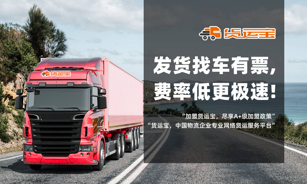 河北冀運(yùn)福最新動(dòng)態(tài)，邁向新時(shí)代的物流新篇章