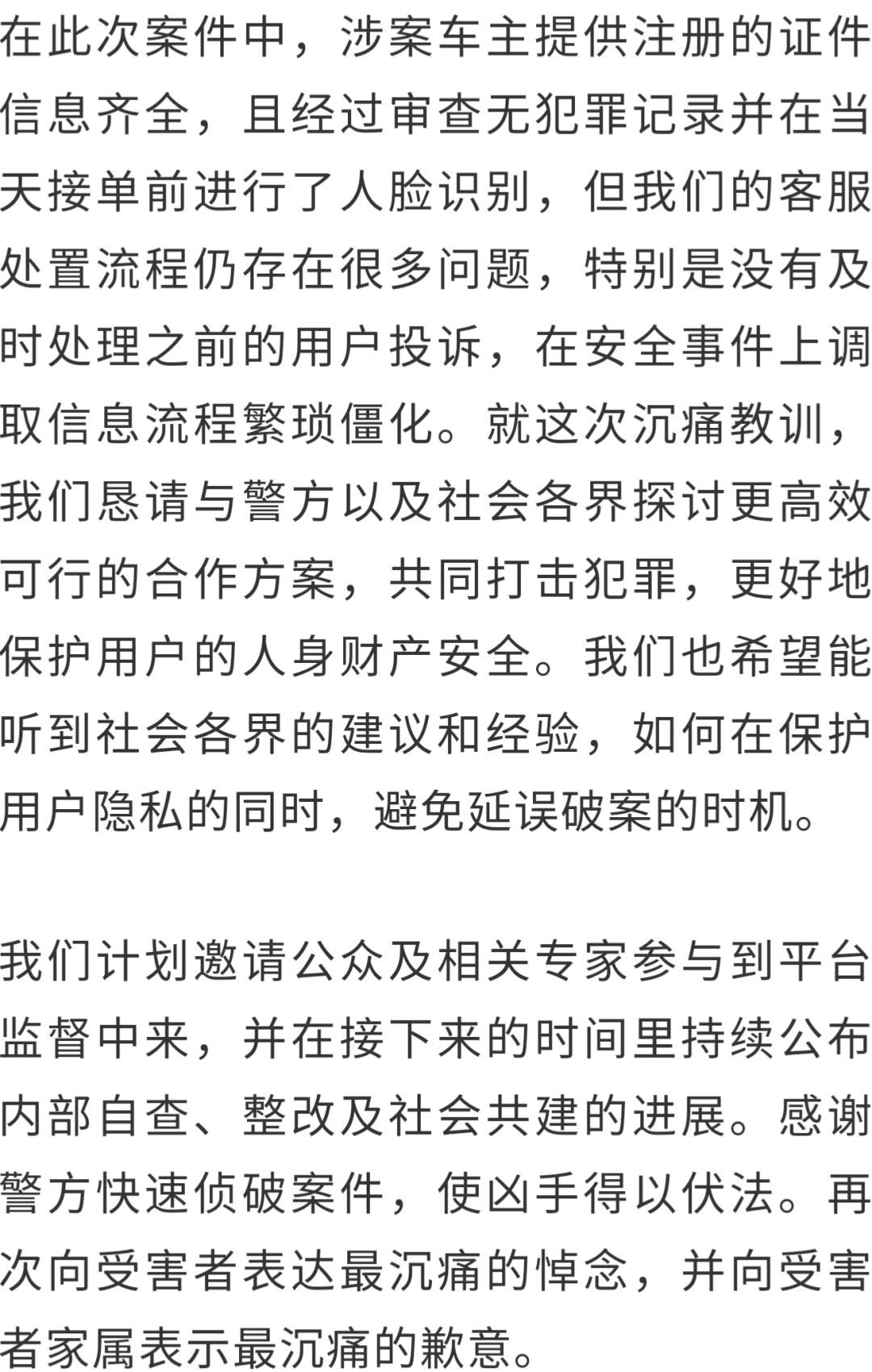 應(yīng)縣貼吧最新事件，聚焦熱點(diǎn)，探究真相