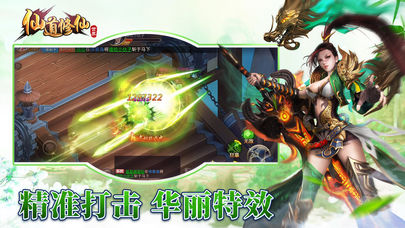 最強修仙高手最新章節(jié)，巔峰之路的熱血挑戰(zhàn)與成長