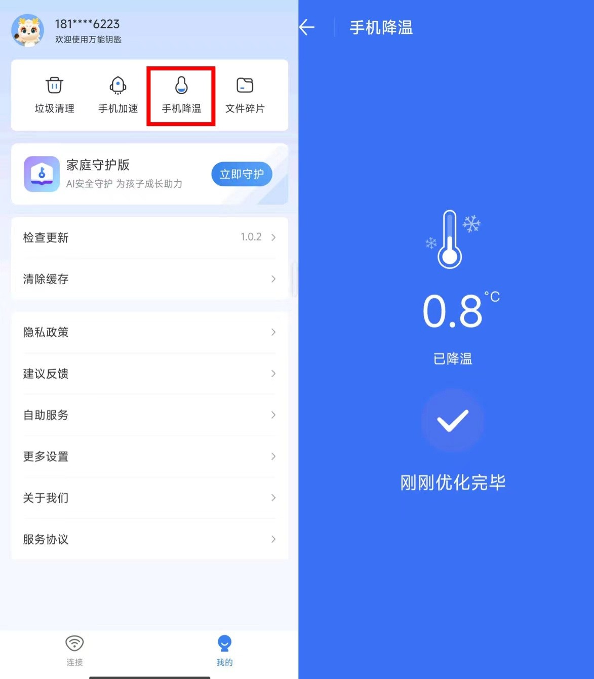 蘋(píng)果最新系統(tǒng)圖標(biāo)解析，細(xì)節(jié)中的創(chuàng)新與用戶體驗(yàn)提升