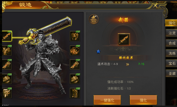 龍血武神最新章節(jié)，熱血再燃，武神覺醒