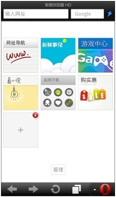 黑域app最新版，功能升級(jí)與用戶體驗(yàn)的完美結(jié)合