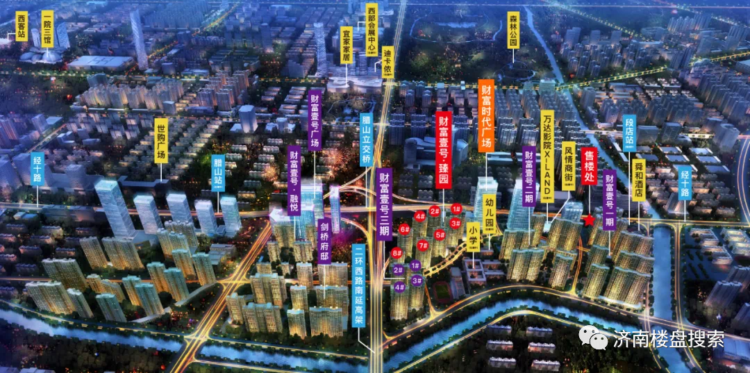 濟(jì)南財(cái)富壹號(hào)的最新動(dòng)態(tài)，引領(lǐng)未來財(cái)富的新篇章