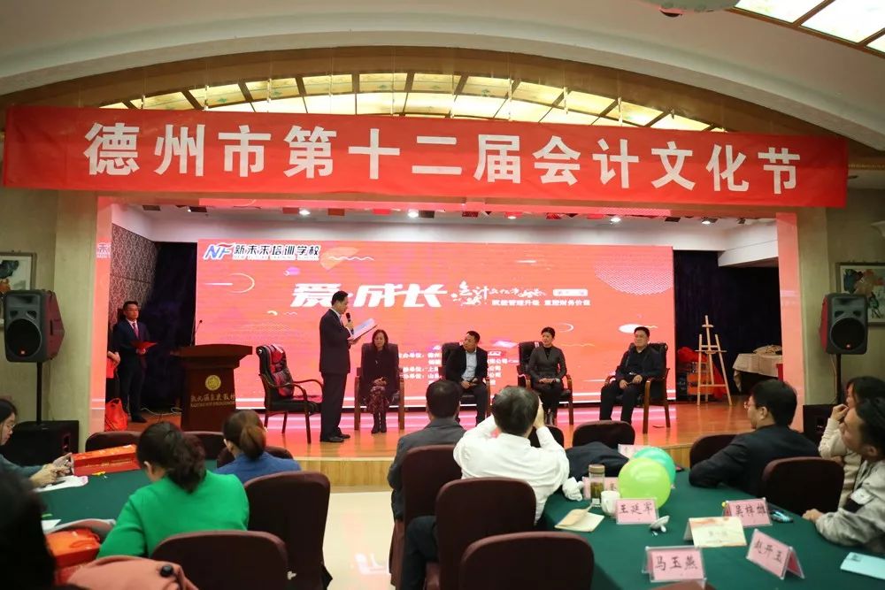 雙城最新招聘會(huì)計(jì)，掌握未來(lái)，啟程職業(yè)新篇章