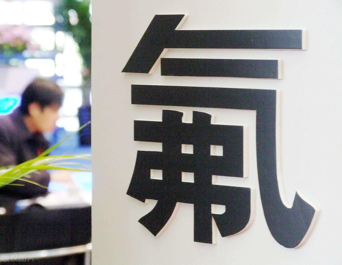 稀土氧化物最新價(jià)格，市場(chǎng)趨勢(shì)與未來(lái)展望