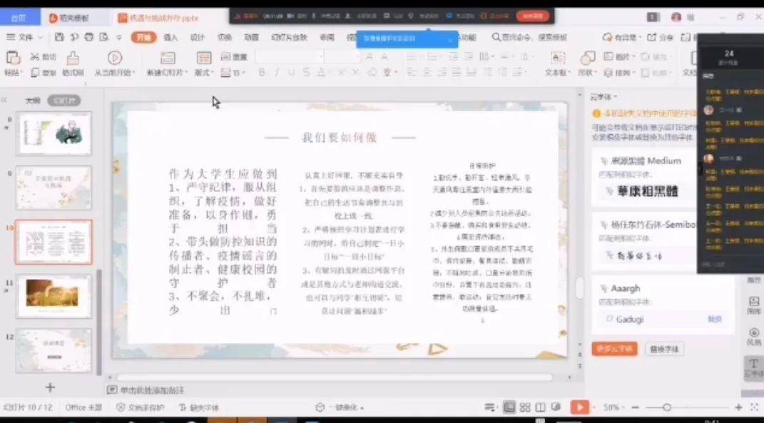 大話利州廣元招聘最新動態(tài)，機會與挑戰(zhàn)并存