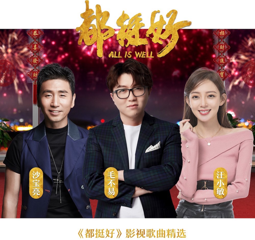 盤點(diǎn)2017最新電視劇歌曲，音樂與劇情的完美融合