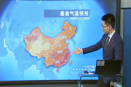 中央天氣預報視頻最新，氣象信息的新時代展現(xiàn)方式