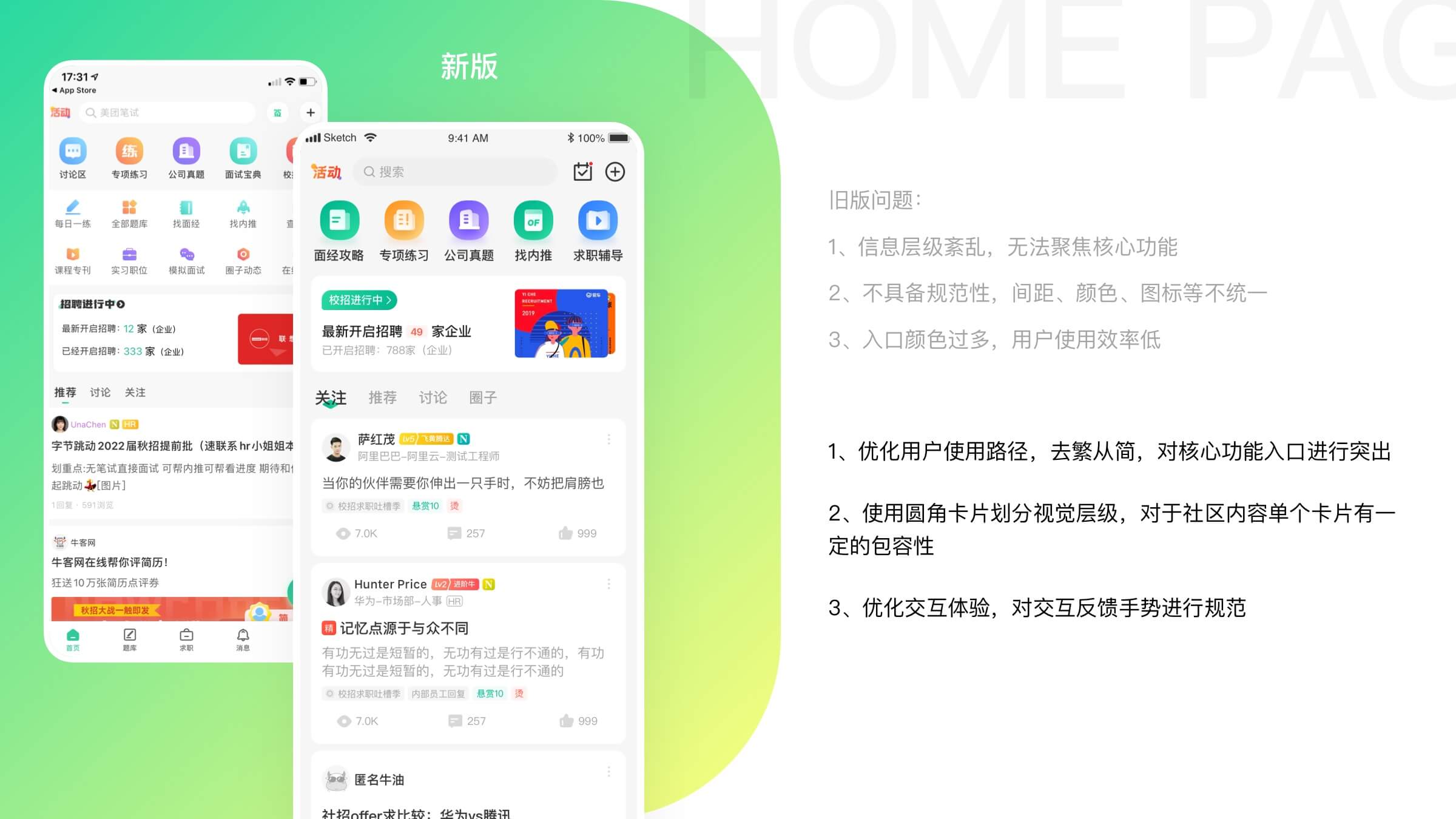 探索小草社區(qū)app最新版，功能升級與用戶體驗(yàn)的飛躍