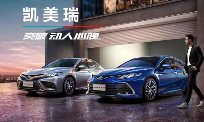 凱美瑞最新優(yōu)惠價格，豪華與經(jīng)濟(jì)并存的選擇