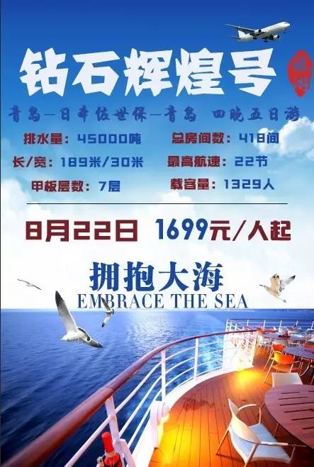 碧海銀沙最新招聘啟事——探尋人才，共鑄輝煌