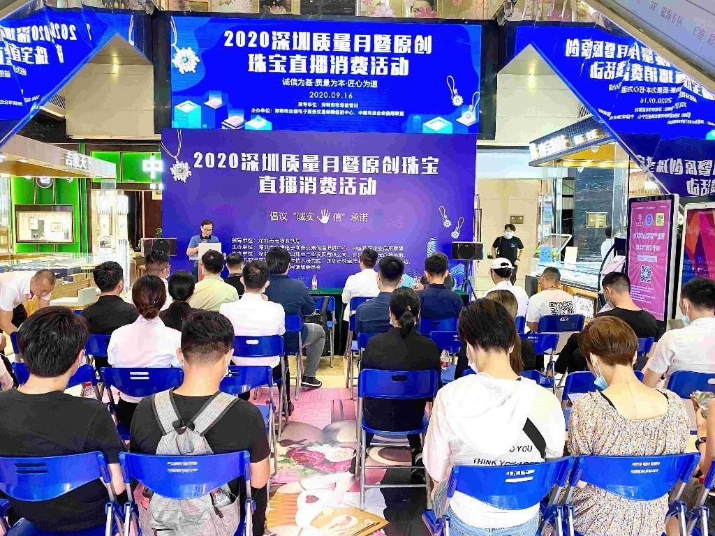 九月最新直播平臺，引領(lǐng)直播新時代的風潮