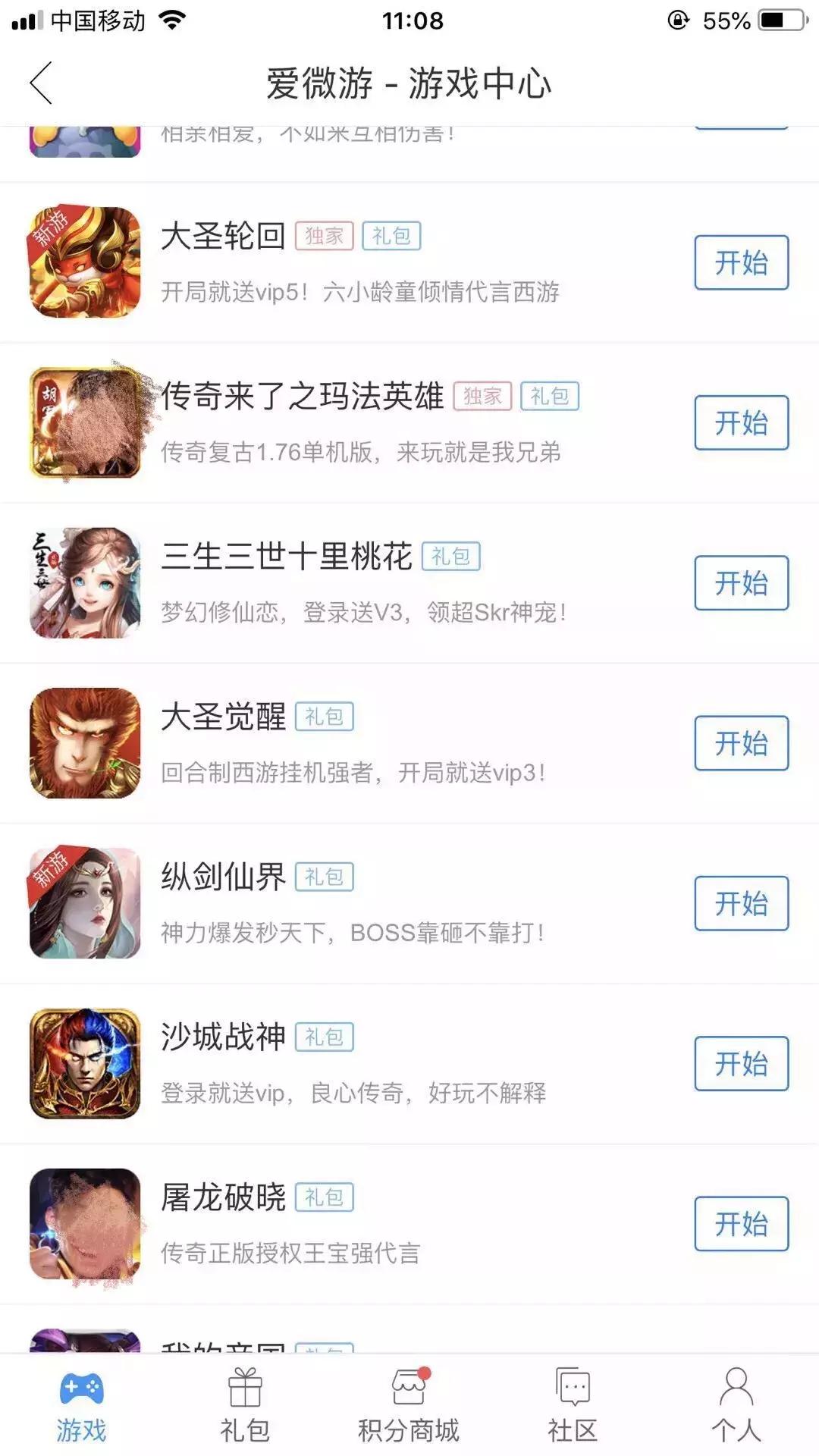 最新農(nóng)村低俗表演圖，涉黃問題的危害與反思