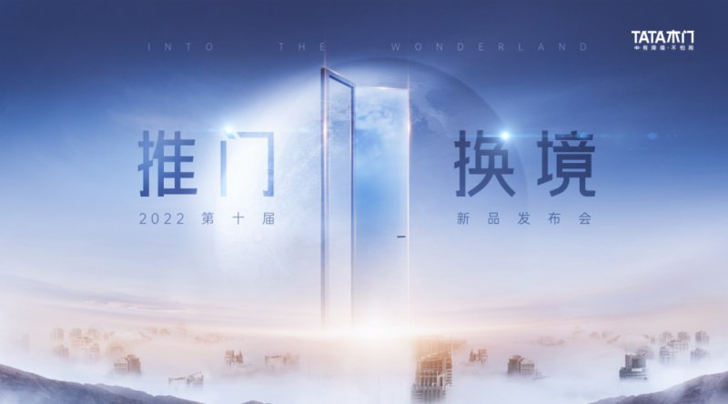 門軒最新消息，引領(lǐng)未來的變革與發(fā)展動(dòng)向