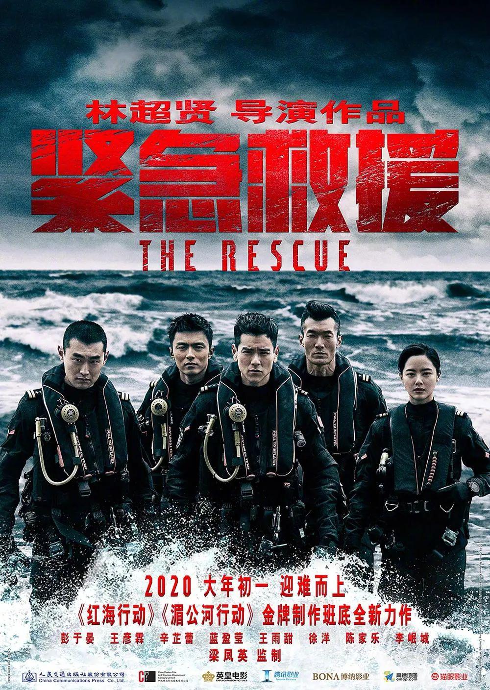 宋曉峰電影最新力作，探索影視新境界