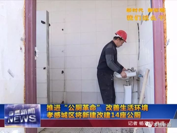 最新下拍中學(xué)溝廁，探索與改善