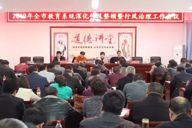 鄧州教育局最新公告，深化教育改革，推動(dòng)教育現(xiàn)代化進(jìn)程