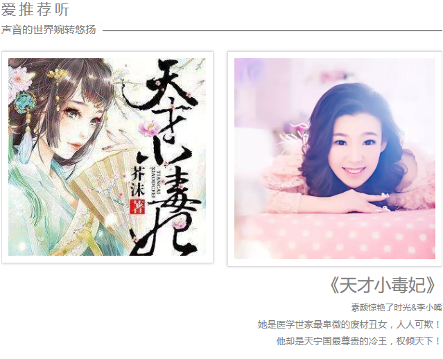 黃蓉小說最新章節(jié)列表，探尋江湖中的奇遇與情感糾葛