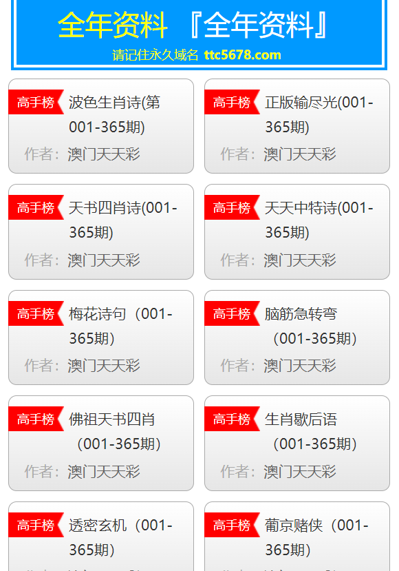 新澳天天彩免費(fèi)資料大全查詢|快速釋義解釋落實
