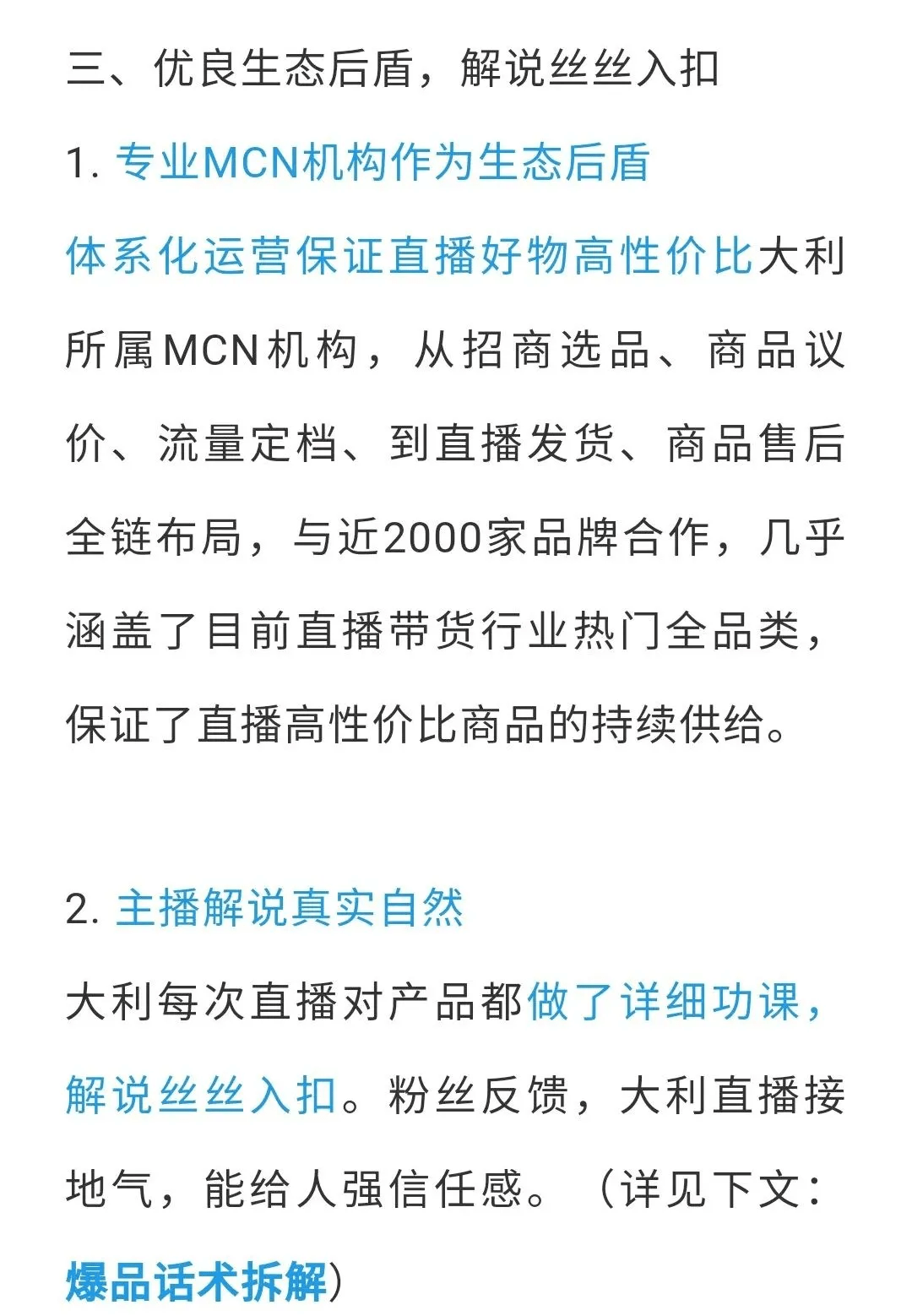 新澳門天天開獎澳門開獎直播|學(xué)派釋義解釋落實