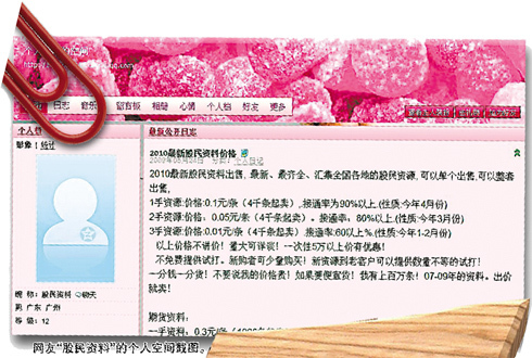新澳最精準(zhǔn)免費資料大全298期|察知釋義解釋落實